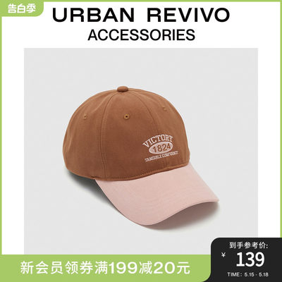URBAN REVIVO2024夏季新款女士美式复古撞色棒球帽UAWA40223