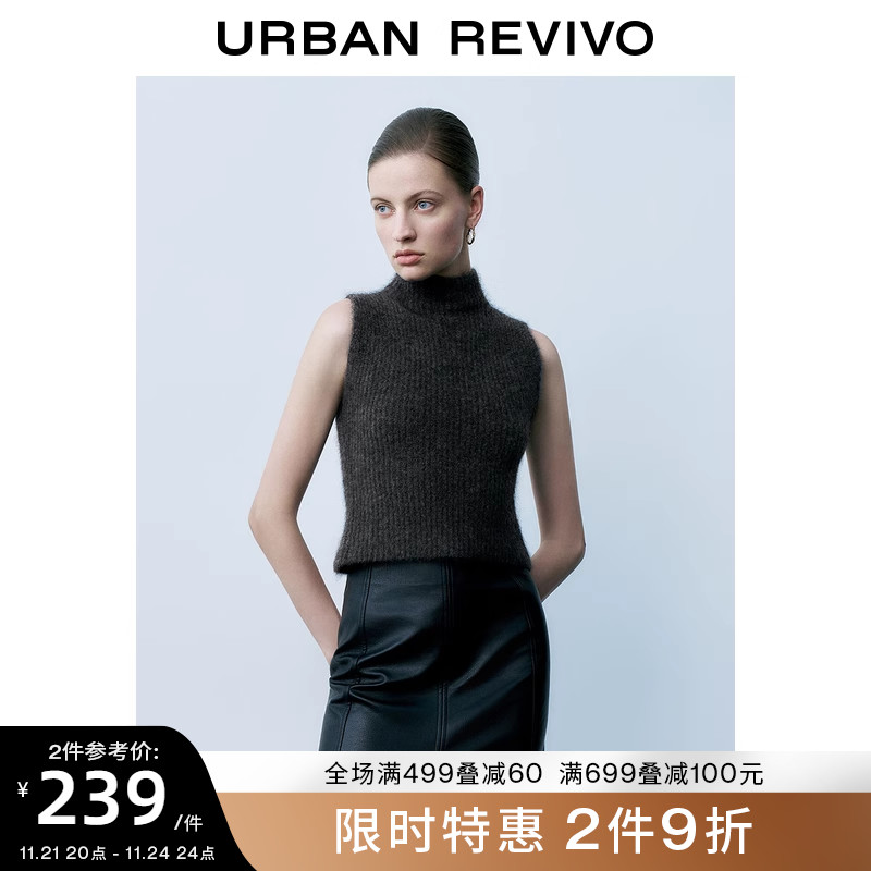 【UR魅力】UR2023秋冬新款女装时髦立领小小织针织背心UWG930108