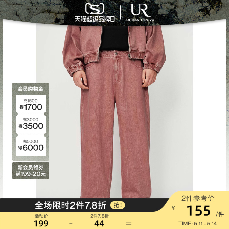 UR秋季男装时尚休闲复古时髦水洗牛仔直筒裤UML830015