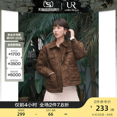 UR秋冬女装时尚设计感宽松保暖拼接菱格羽绒服UWH130022