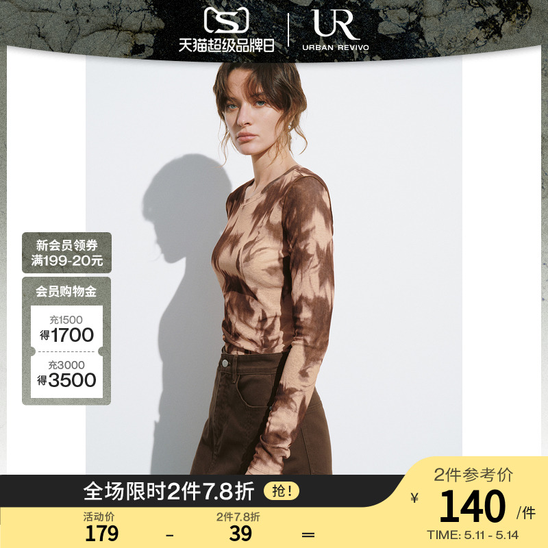 UR2024春季新款女轻度假风晕染印花圆领修身长袖T恤UWH440002 女装/女士精品 T恤 原图主图