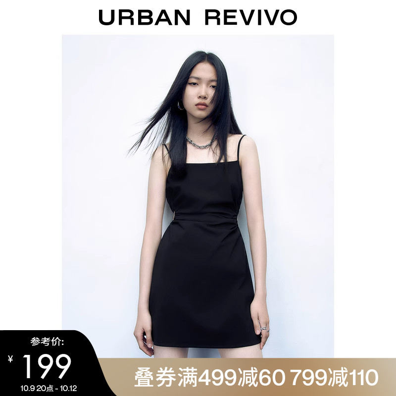 UR2023秋季新款女潮酷小个子捏褶露背吊带小黑裙连衣裙UWV732214