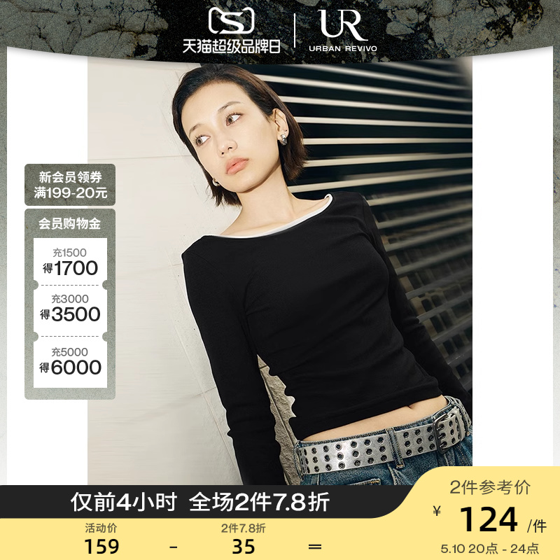 【UR魅力】UR2024春季新款女装撞色圆领修身长袖T恤UWG440004 女装/女士精品 T恤 原图主图