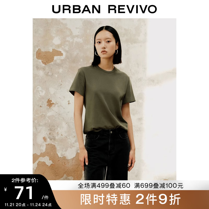 UR2023夏季新款女装基础日常多彩全棉薄款套头短袖T恤UWB432011