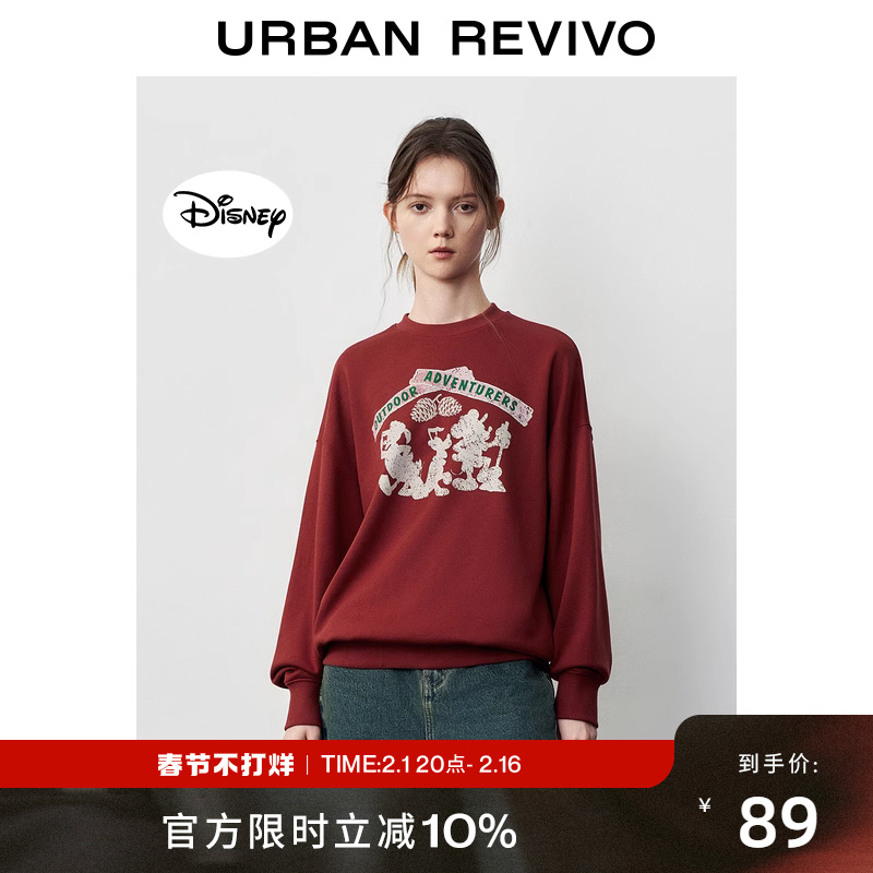 【迪士尼米奇】UR2023秋冬季新款女装时尚印花宽松卫衣UWL430147