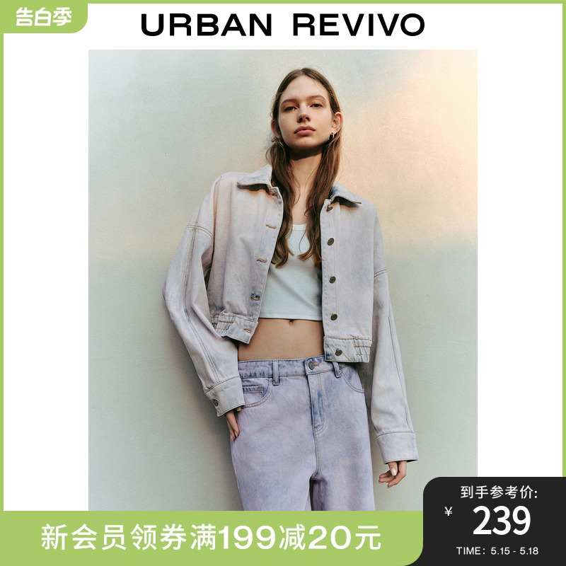 UR2024春季新款女装高街休闲宽松扎染翻领牛仔外套UWL840023