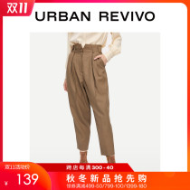 UR spring and autumn women's fashion solid color carrot pants WE44S6EN2001