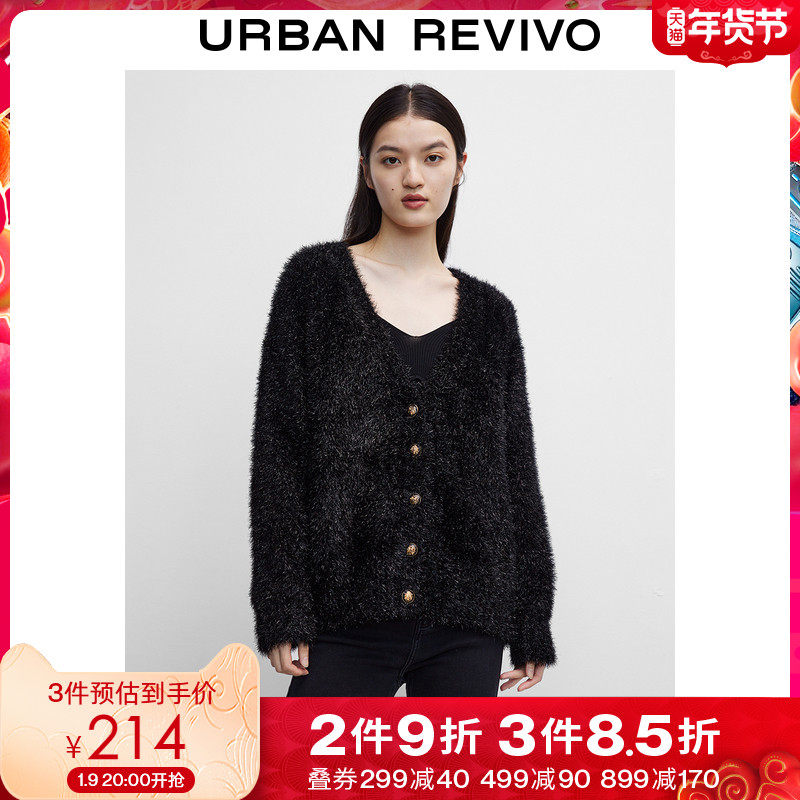 UR2021秋冬新品女装轻奢blingbling毛衣针织外套WG45S9DN2003