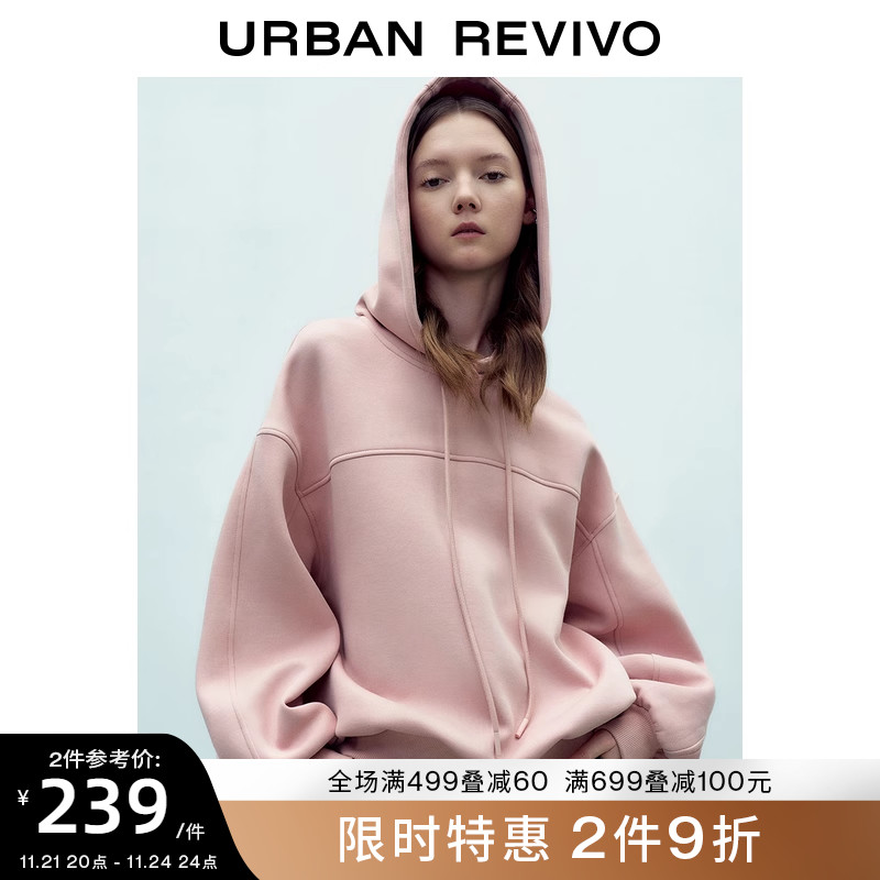 UR2023秋冬女装时尚休闲时髦基础百搭连帽宽松卫衣UWU430048