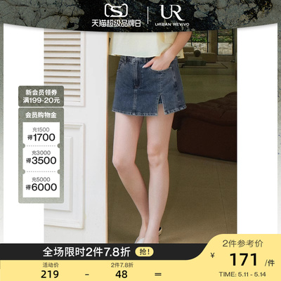 【都市趣野】UR2024夏季新款女装时髦开衩牛仔短裤UWV840138