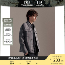 UR秋冬季男装时尚休闲都市潮流双口袋牛仔外套UMU830034