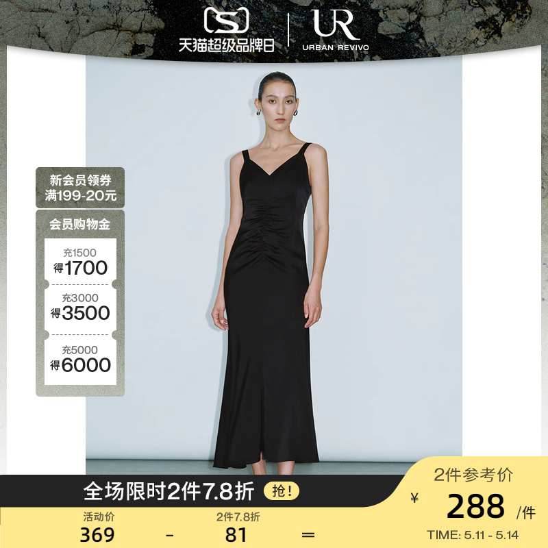 UR2024夏季新款女装摩登高级质感褶皱收腰V领连衣裙UWG740049 女装/女士精品 连衣裙 原图主图