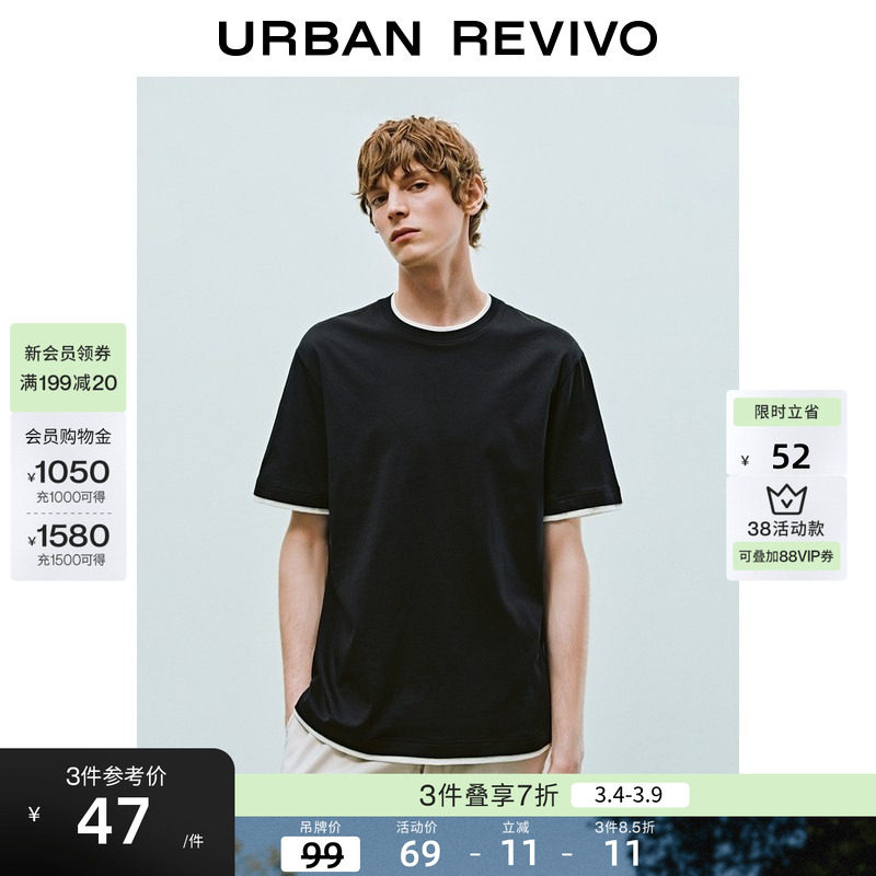 ��ɫ XS UR2026�����¿���װ��Լ����ײɫ�����ʶ���T��UMM450116 142.95Ԫ��3��(��47.65Ԫ/��)