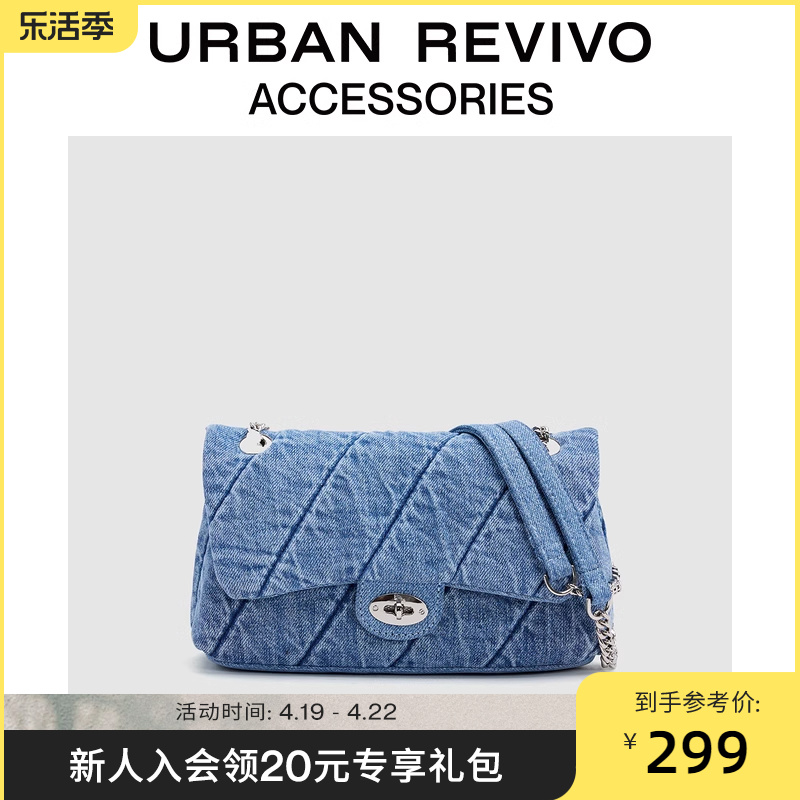 绗缝斜挎包URBANREVIVO