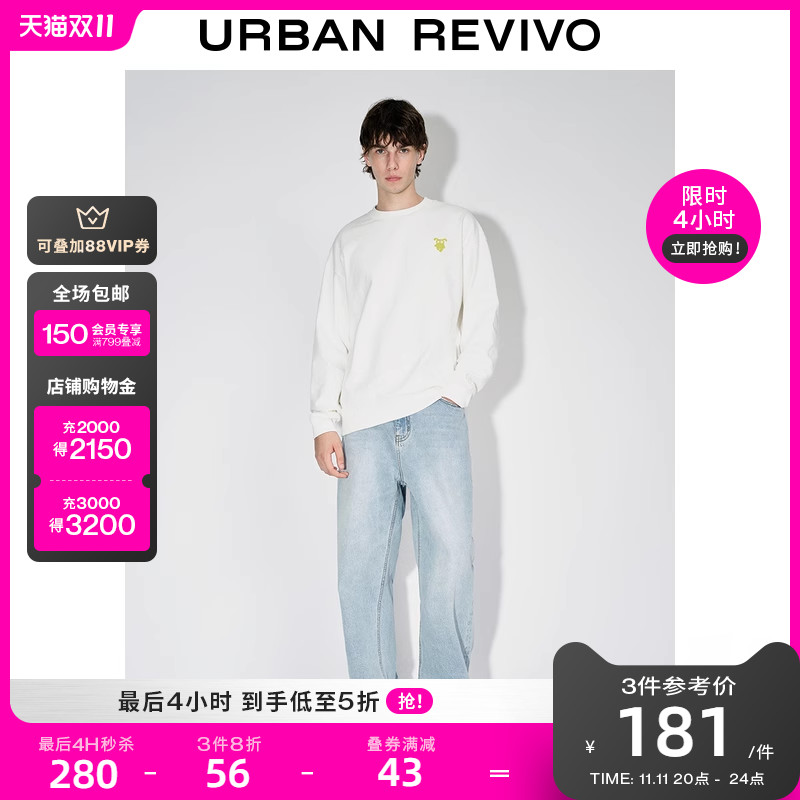 UR2023秋冬新款男装时尚休闲时髦复古开叉宽松牛仔长裤UMV830038