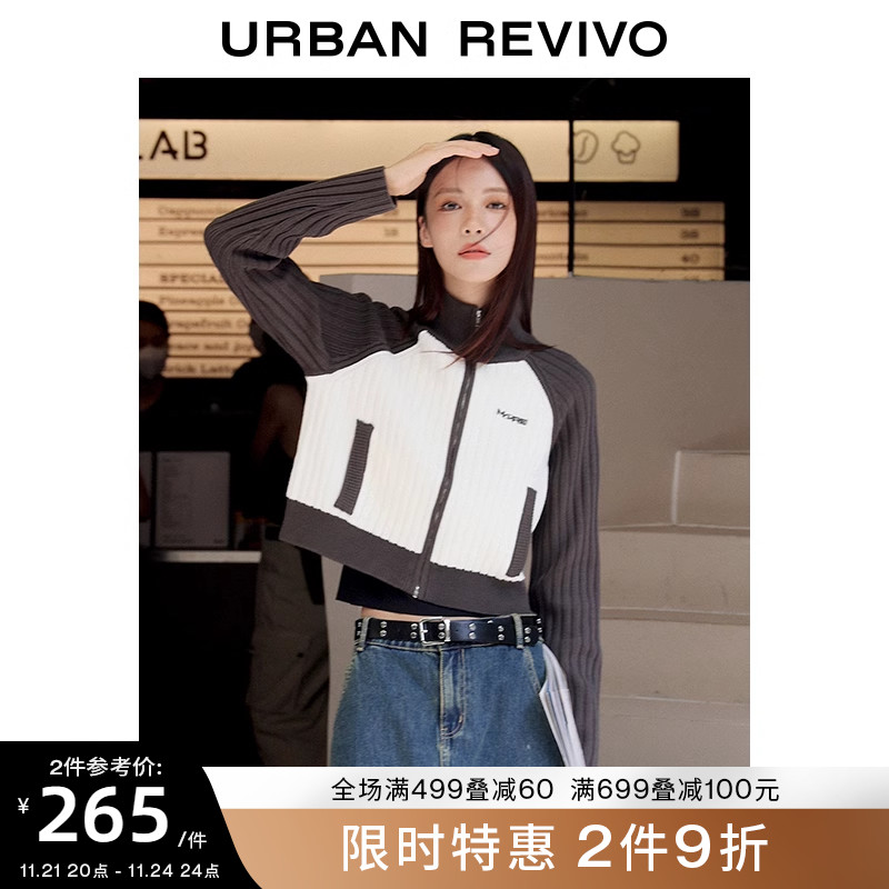 UR2023秋冬季女装时尚休闲撞色设计感外套针织开衫UWV930053