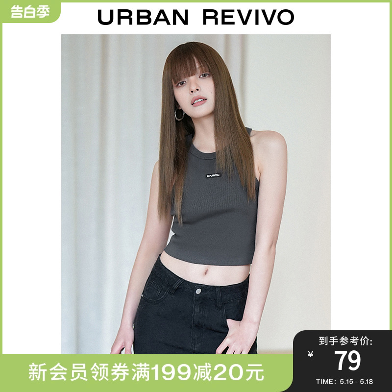 【都市趣野】UR2024夏季新款女装简约百搭刺绣背心UWV440071