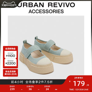 【都市趣野】URBAN REVIVO2024夏季新款女士运动鞋UAWS40055