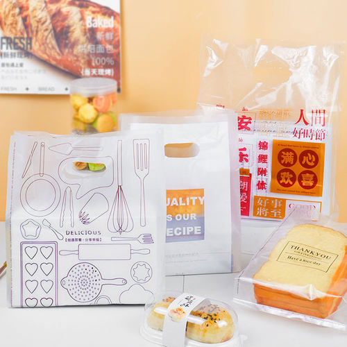 华信天诚面包甜品蛋糕打包袋手