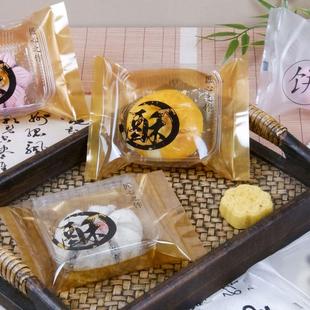 华信天诚 酥饼机封袋枣花酥桃花酥老婆饼独立包装袋鲜花饼点心袋