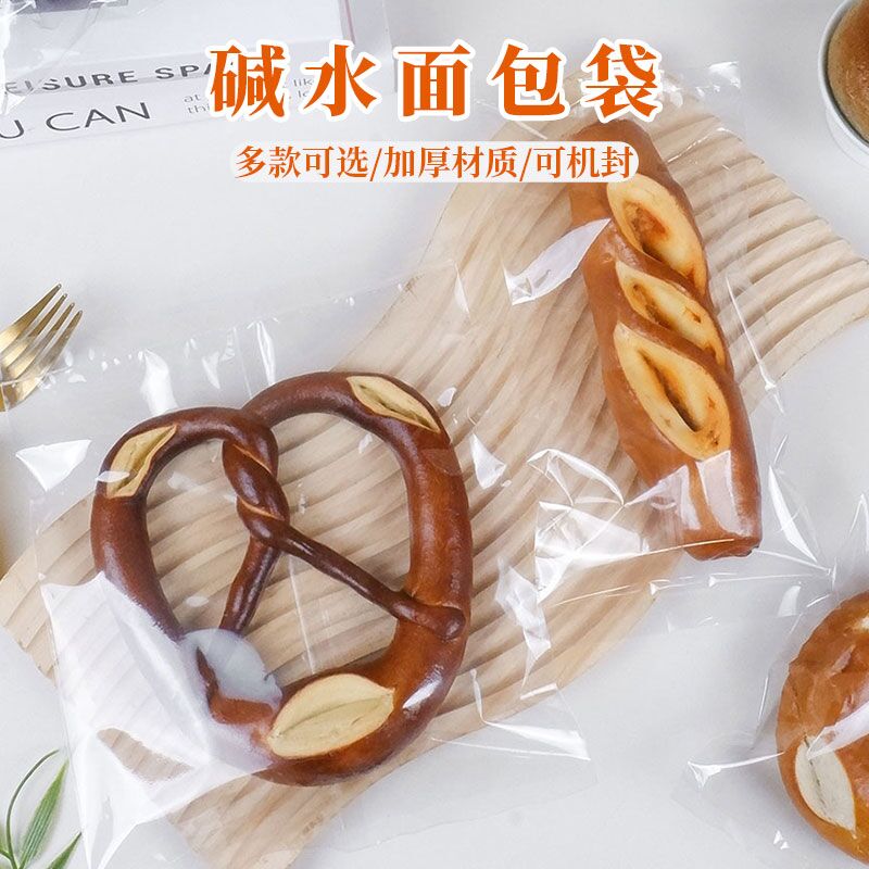 碱水面包碱水结面包棒包装袋加厚