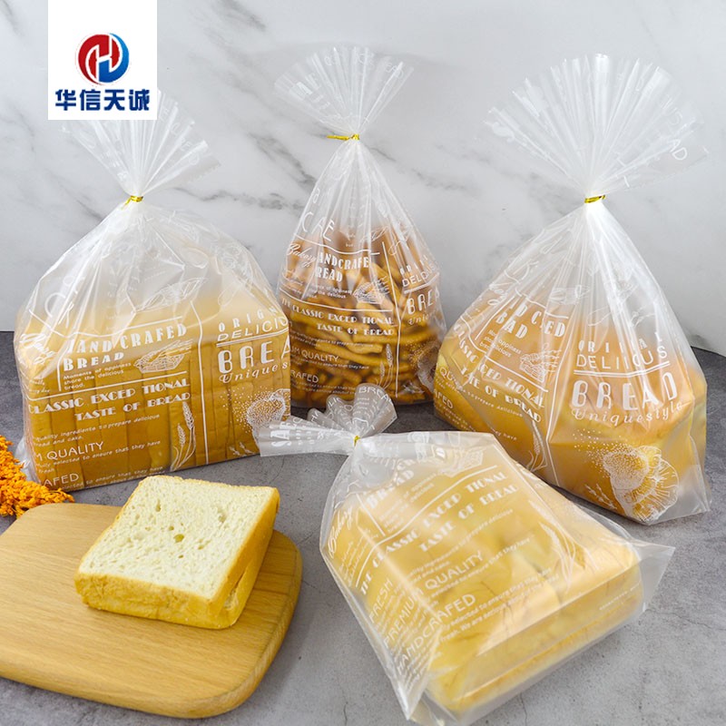 华信天诚 面包包装袋磨砂450g吐司切片点心食品袋子100个烘焙包装
