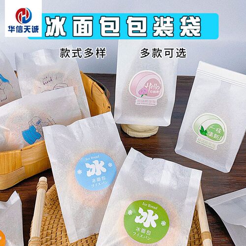 一次性冰面包华信天诚