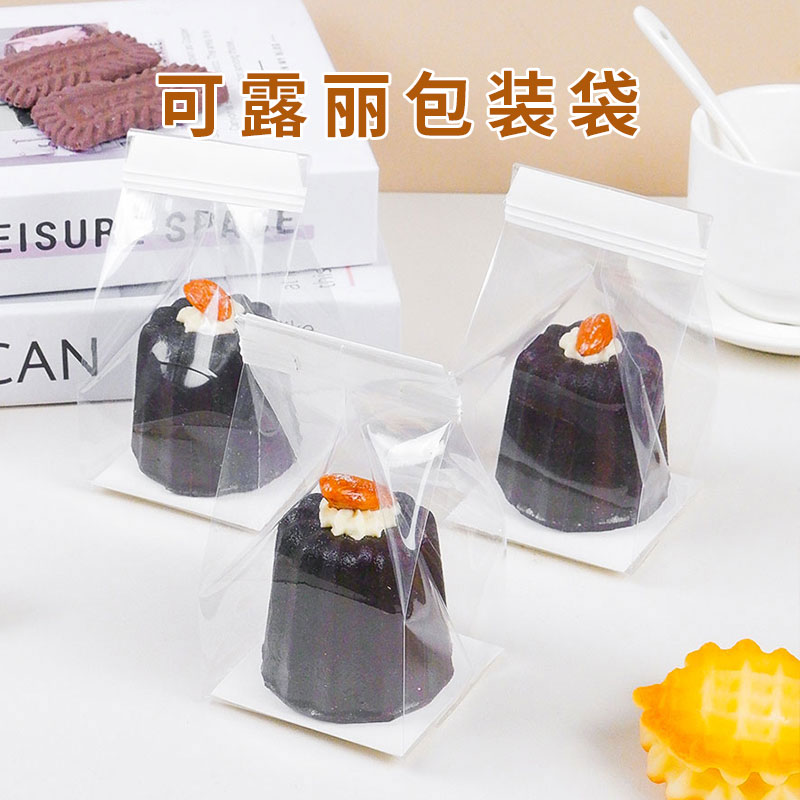 可露丽蛋糕包装袋透明袋子