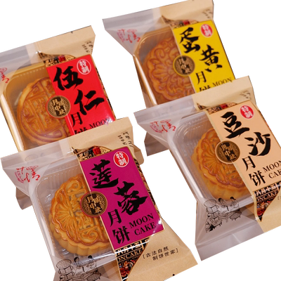 加厚牛皮伍仁豆沙莲蓉蛋黄月饼袋
