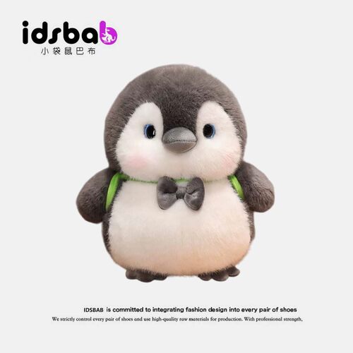 英国IDSBAB小袋鼠巴布小企鹅毛绒玩偶玩具公仔安抚陪伴娃娃睡觉抱