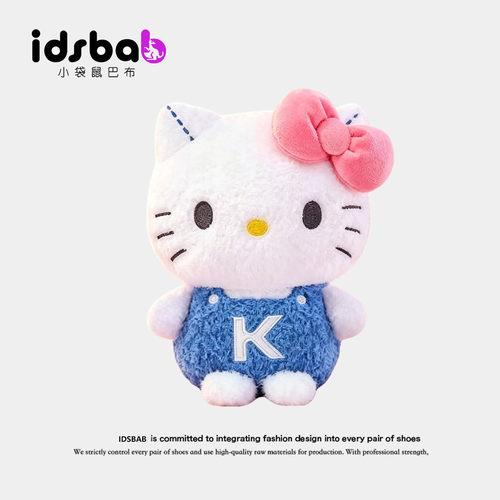 英国IDSBAB小袋鼠巴布公仔凯蒂猫玩偶哈喽kt毛绒玩具可爱娃娃礼物
