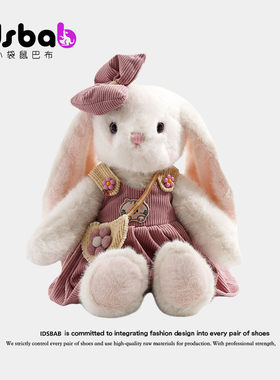 英国IDSBAB小袋鼠巴布小兔子玩偶毛绒玩具女孩安抚睡觉抱娃娃公仔