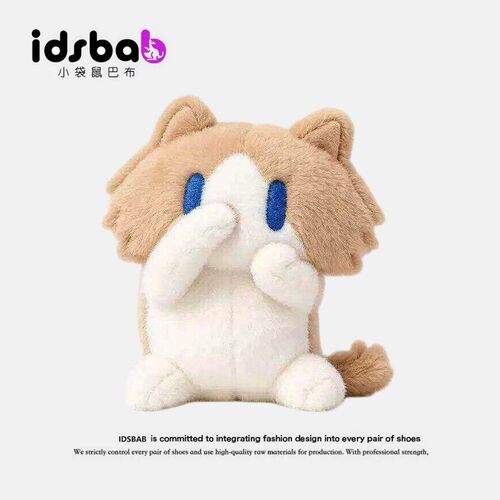 英国IDSBAB小袋鼠巴布可爱毛绒猫咪玩偶月薪喵公仔挂件钥匙扣礼物