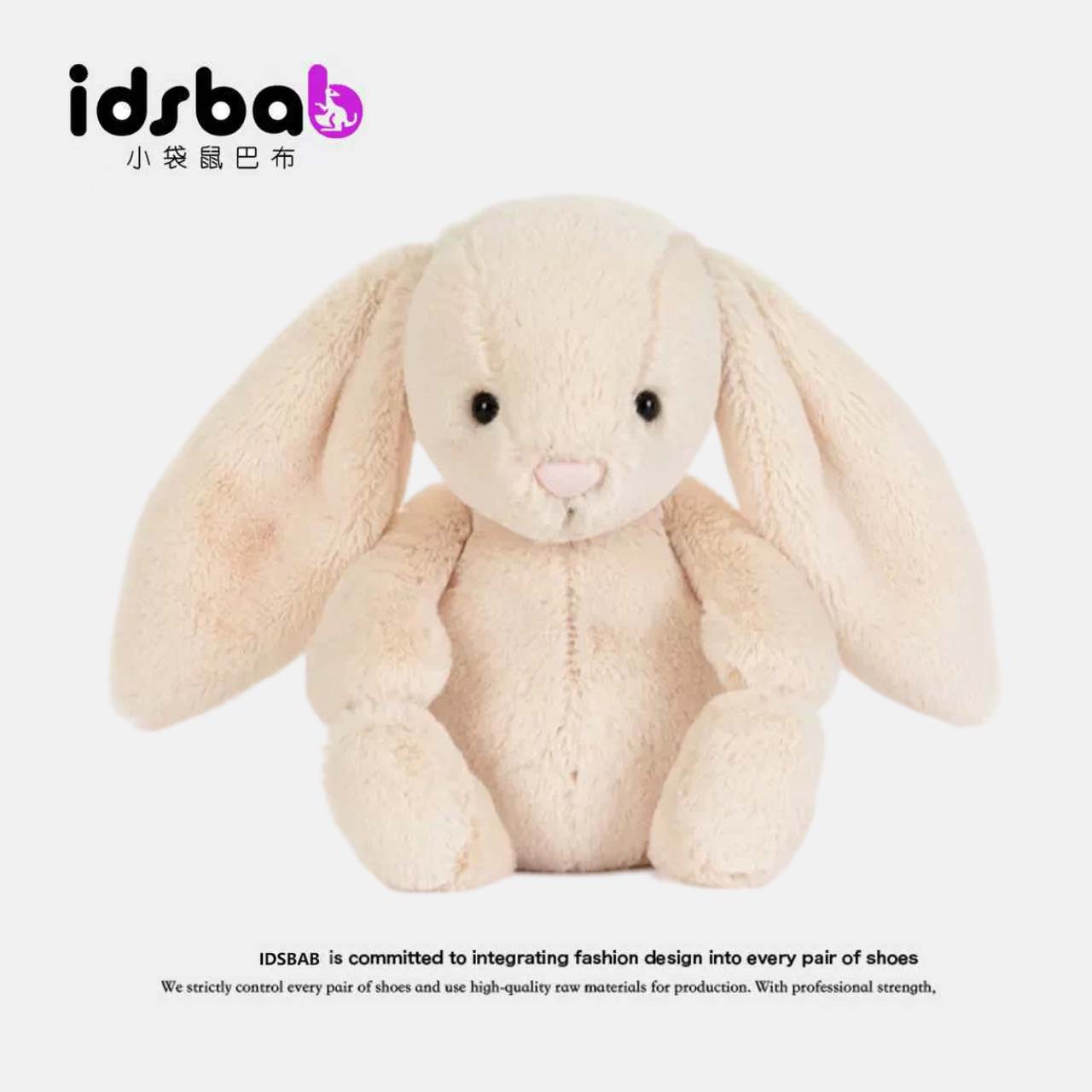 英国IDSBAB小袋鼠巴布巴长耳朵兔子毛绒玩偶潮可爱小兔子玩具公仔图片