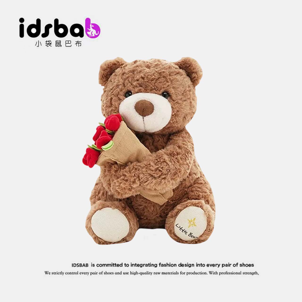 英国IDSBAB小袋鼠巴布玫瑰小熊玩偶布娃娃公仔结婚睡觉抱枕情侣