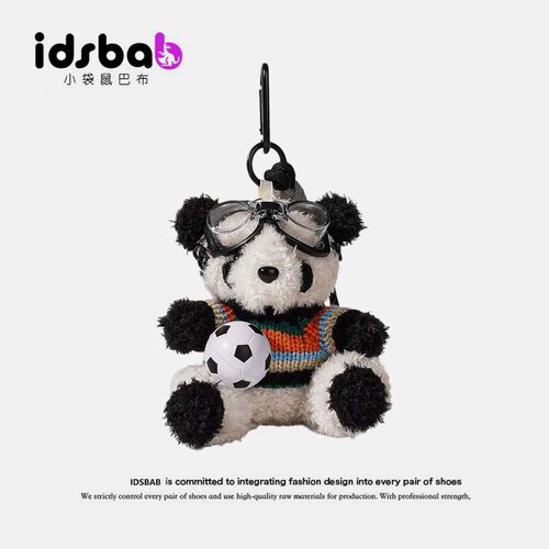 英国IDSBAB小袋鼠巴布毛绒足球熊猫玩偶挂件公仔书包挂饰钥匙扣