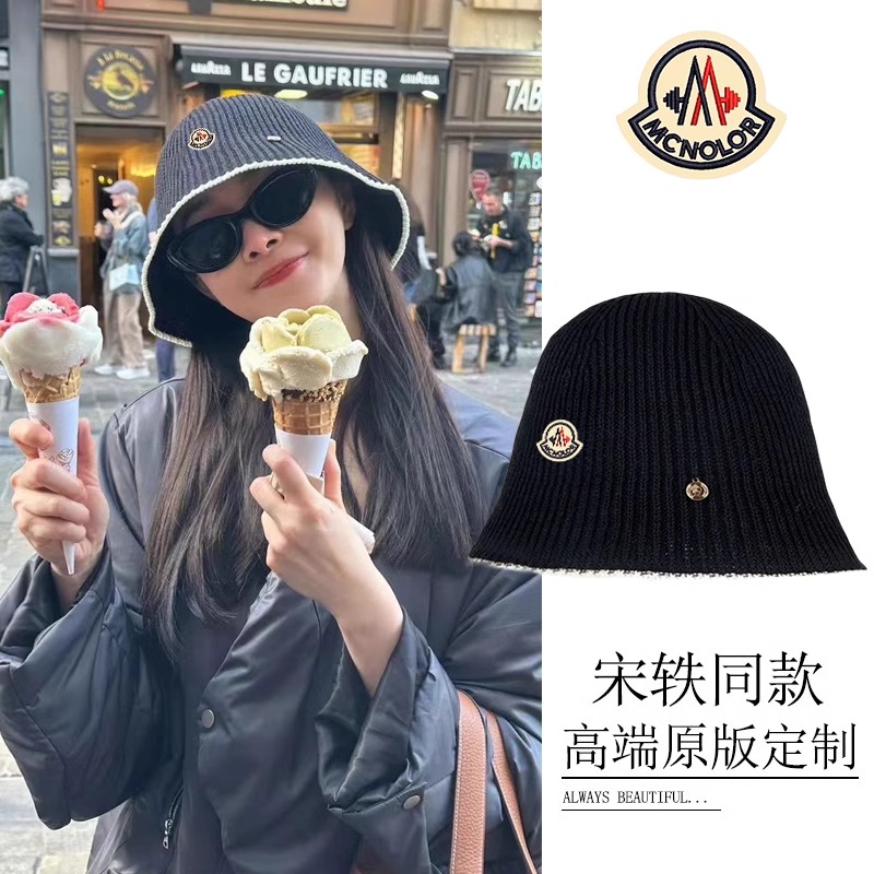 【正品现货】蒙口米色宋轶同款渔夫帽女秋拼色编织帽休闲遮阳盆帽