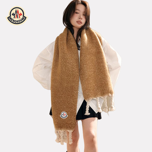 【官网正品】蒙口米色双面拼色马海毛围巾女款秋冬季加厚披肩流苏