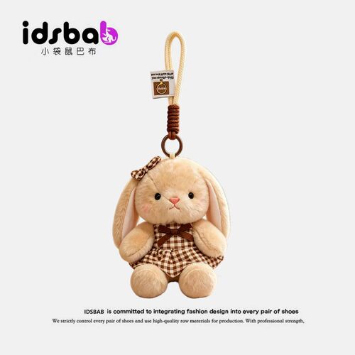 英国IDSBAB小袋鼠巴布长耳兔子毛绒玩偶包包挂件钥匙扣公仔挂饰