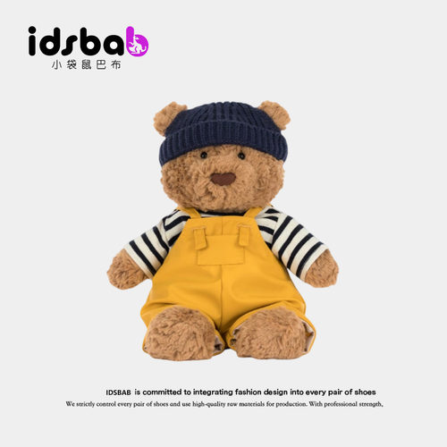 英国IDSBAB小袋鼠巴布浴袍巴塞罗熊毛绒玩具泰迪熊玩偶公仔娃娃女