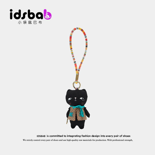 英国IDSBAB小袋鼠巴布手工娃娃玩偶包包挂件生日礼物小猫钥匙扣