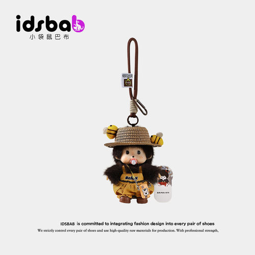 英国IDSBAB小袋鼠巴布正版蒙奇奇毛绒玩偶包包挂件包包挂饰公仔男