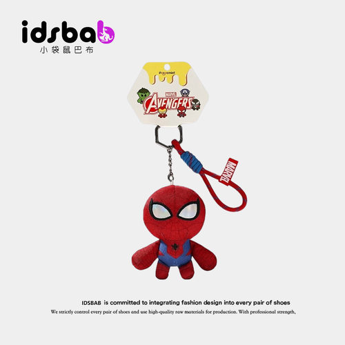 英国IDSBAB小袋鼠巴布迪士尼正版漫威钢铁侠挂件毛绒玩偶钥匙扣男