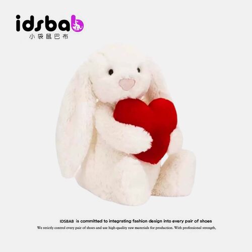 英国IDSBAB小袋鼠巴布可爱兔子捧爱心毛绒玩具抱枕公仔玩偶布娃娃