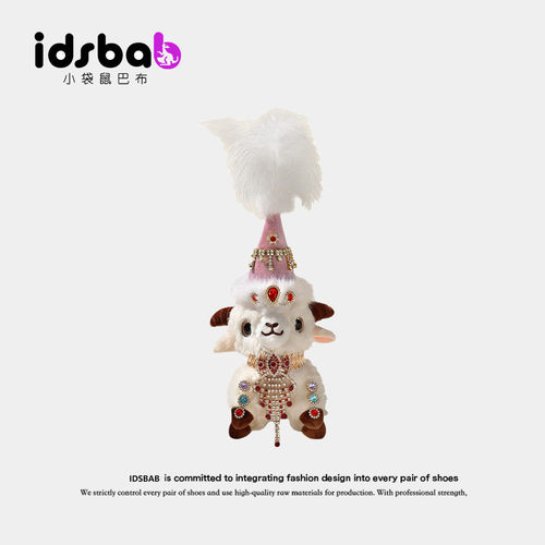 英国IDSBAB小袋鼠巴布新疆富贵小羊毛绒公仔玩偶挂件装饰生日礼物