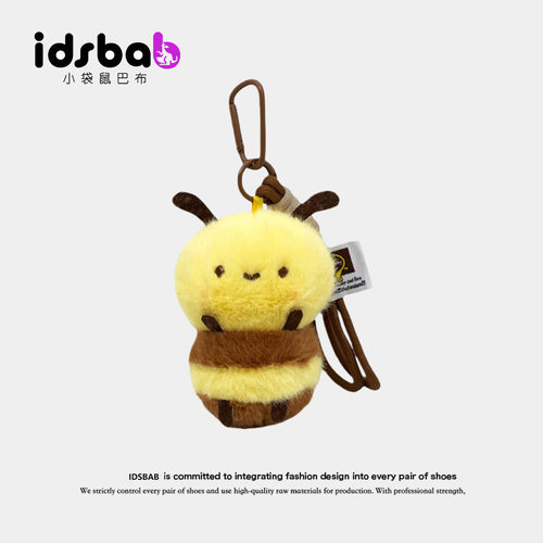 英国IDSBAB小袋鼠巴布小蜜蜂公仔包包挂件毛绒玩偶书包挂饰钥匙扣
