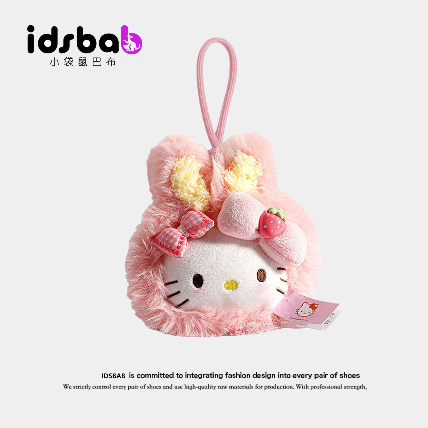 英国IDSBAB小袋鼠巴布正版可爱粉色hellokitty包包挂件毛绒小公仔图片