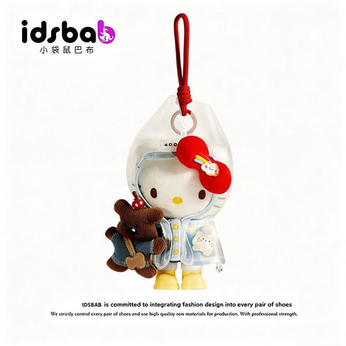 英国IDSBAB小袋鼠巴布可爱正版雨衣hellokitty挂件毛绒公仔玩偶女