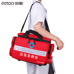 驭图防水医疗包便携大容量社区急救包医用出诊包应急背包药箱