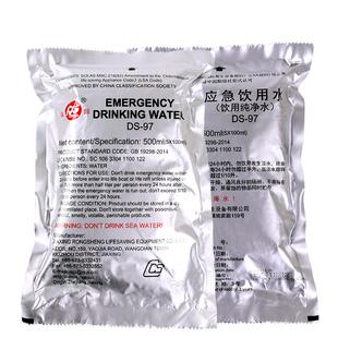 船用应急饮用水500ml应急救援救生野营保障战时家庭应急饮用水